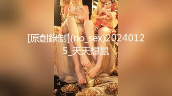 200GANA-1297 ジョギングナンパ 11 (河南実里)