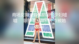 百度云持续发酵  华东财经系妹子小珍与长屌学长啪啪第2部