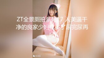 91小哥佩奇酒吧邂逅172CM御姐BB粉嫩诱人