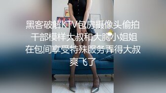 情趣女仆完美身材被温柔的抽插发出阵阵浪叫