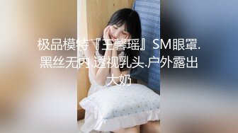 【新片速遞】✿露出女神✿ 最美超人气露出网红女神▌峰不二子 ▌吉他妹妹香艳户外露出自慰 极品欲女全自动榨汁48P1V