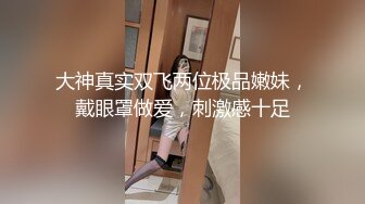 可爱清纯人形小母狗✿Twitter萝莉『萝莉小甜酱』福利私拍，超极品合法卡哇伊小萝莉一线天白虎嫩穴超级诱人