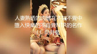 天美传媒华语AV品牌新作-微胖女神玥月的偷情内射 厨房就地正法 粉穴操出连丝白浆