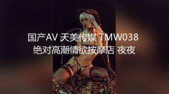 少妇疯狂玩3P 俩事业单位玩友约好共草一少妇 真是配合默契