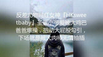 ⚫️⚫️最新重磅！千元定制网易CC极品女神【星莱铛铛】火力全开，全裸揉奶抖臀艳舞高潮脸，香艳炸裂