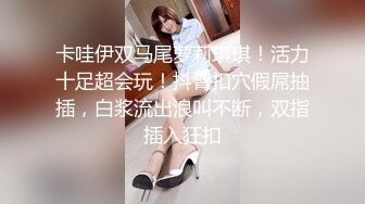 剧情演绎当着男友的面和妹夫妹妹玩双飞，小鲜肉妹夫年轻没一会就射了