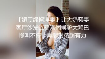 超级反差美女！被男友调教的乖巧听话！【完整版78分钟已上传下面简阶】