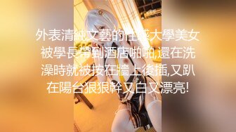 STP30931 爆乳尤物颜值美女！肥唇骚穴假屌自慰！极品大肥臀骑乘位猛砸，搞得炮友爽翻，大力撞击屁股抖动 VIP0600