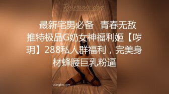 《极品御姐泄密》推特微博网红白富美S级性感女神【乐萌宝】大尺度诱惑私拍长腿美鲍各种花式紫薇满满撸点