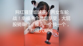 STP22772 顶级粉嫩肥鲍美女白丝振动棒双管齐下  自慰出白浆炮友直接操  骑乘打桩嫩穴被撑爆  蜜桃美臀一下下抽插