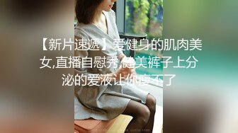 【唐先生】舞蹈女孩就是好草，关键是放的开 这小子就好这口 ，兄弟们试过一字马没有