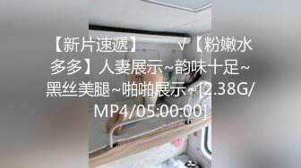   最新性爱泄密极品乱伦玩弄抽插妹妹的极品干净馒头粉穴实在是太爽了_无套插嫩穴紧紧的热热的小穴