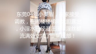 乖巧甜美少女！年纪不大超会玩！情趣装丝袜，掰开小穴假屌自慰