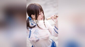 恋丝尤物【不屈浴巾】无套内射丝足高跟女神电话play