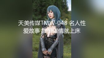 淫乳女神〖下面有根棒棒糖〗淫荡黑丝包臀裙OL被操到腿软 蜂腰蜜桃臀长腿女神