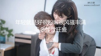 高端泄密流出❤️果团网网红模特 莫雅淇 被富二代包养期间反差自拍性爱福利3