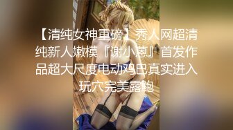 最新流出NTR骚妻性感极品崇黑讨黑BBC女神【爱已婚少妇】私拍②，被黑驴屌花式爆肏3P生猛，国屌已经满足不了了 (4)