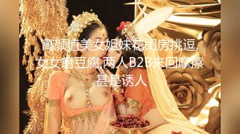 【爱你七七】邻家女神~女仆装~无套啪啪特写一线天粉鮑