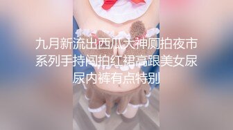 ✅性感尤物御姐女神✅“这么着急射干嘛，我老公不会家的，我来，我来动” 把小哥哥都兴奋的跟个小泰迪一样纤细瑜伽老师被猛干 (3)