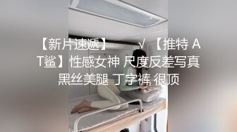 女友喜欢蒙眼