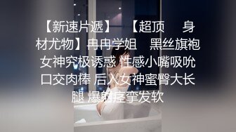 欠了果贷无法偿还的学生妹?被迫只能肉偿