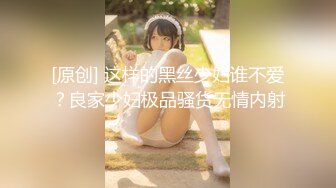 STP23216 淫乱盛宴【海外KTV】清一色19的嫩妹灯红酒绿 劲歌热舞 三女一男肆意啪啪 帝王级的享受