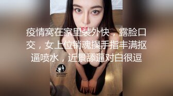 STP27767 《众筹精选重磅作品》极品身材清纯秘书姐妹花Sunny&amp;小仙【下班后沦为老板3P玩物】骨感美乳蜜桃臀美轮美奂 VIP0600