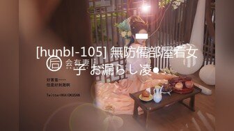 【新片速遞】  04年小情妇！极品超嫩美少女！胖大叔操不动，只能道具伺候，跳蛋塞嫩穴，按摩器震动双管齐下