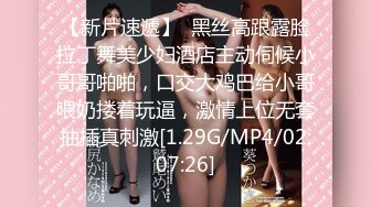 STP27850 國產AV 麻豆傳媒 無套系列 MM065 偷窺NTR全程巨乳愛妻任人內射 吳夢夢 VIP0600