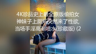 清纯系天花板！极品尤物邻家妹妹！6小时激情诱惑，无毛嫩穴大屌插嘴