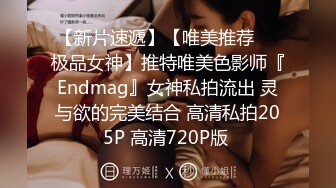 国产AV 蜜桃影像传媒 PMX057 拜金女大生下海黄播 孟若羽