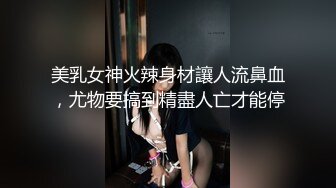 【紧急企划❤️劲爆】小恩✿稀缺内部万元定制流出JK少女户外露出楼道阳具抽插自慰鲜嫩白虎香甜蜜汁非常顶兄弟们