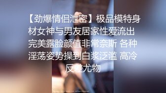  高挑御姐黑丝连体网袜，和小帅哥男友舌吻撸屌掰穴舔逼，站立嘬屌