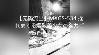 【新片速遞】吧唧小可爱，黑丝、网格丝袜，04年小萝莉，下海捞金，很会叫春，肉棒、手指抠逼好会玩哦，姐姐在旁边看着！[1.59G/MP4/02:21:58]