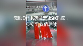 OnlyFans臀控福利【cutefruit18】极品巨臀~视觉效果拉满~坐脸视角自慰【269V】 (263)