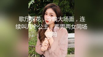 厕拍黑衣短裤细长腿短发漂亮妹子微小的逼洞预示经历不多