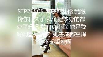 和男友一起来吃饭的JK小妹 小穴张着血盆大口