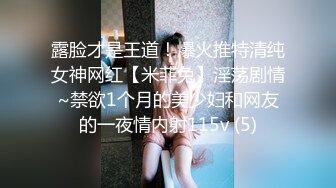 小清新萌妹 甜美可爱萝莉〖pinkloving〗极品白虎无毛小嫩穴被大鸡巴哥哥无情蹂躏 白里透红的小粉穴嫩的想亲一口