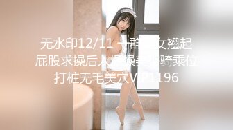 高中学妹❤️--兄弟俩3P校园浪妹，一个射得快