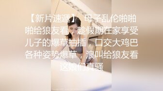 新流出乐橙酒店监控偷拍清纯良家美女和小伙子开房