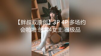 【日式MJ】外站盗摄流出??猥琐男家中下药迷晕邻居美女 死猪般无套任人操弄一遍又一遍