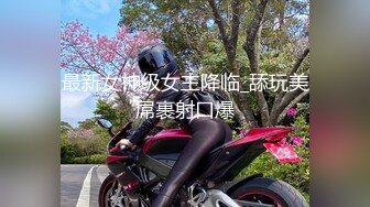 STP31088 国产AV 天美传媒 TMG092 大三女儿用骚鲍换包包 王以欣