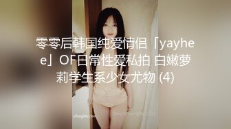 【极品❤️蜜臀私教】Ssrpeach✿ NTR饥渴人妻之勾引快递员 粉嫩白虎穴紧致无比 女上位榨精交枪激射中出