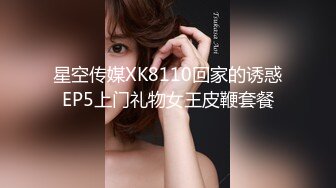 起點傳媒 性視界傳媒 XSJBW011 高中生趁家裏沒人偷叫妹子 白熙雨