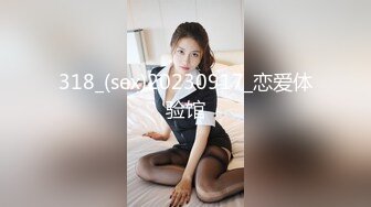 《台湾情侣泄密》欲求不满的新婚大奶人妻被调教成小母狗