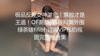 青春少女丽丽