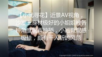  老公不在家的性感美少妇寂寞难耐露出奶子和粉嫩的鲍鱼和相好的视频做爱