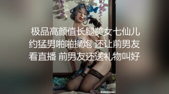 性世界 XSJ-094《奇淫三国》之赵云七进七出-波妮