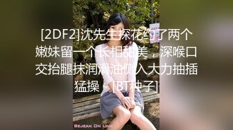 未公开怪盗迷J系列✅女教师同事聚餐酒水里被下料昏睡带到宾馆扒光尽情玩弄用跳蛋搞出好多爱液无套进入爽滑输出内射~1