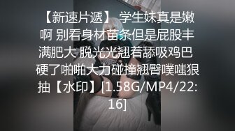 [完整版下集] 网红化妆师激操寸头小骚狗